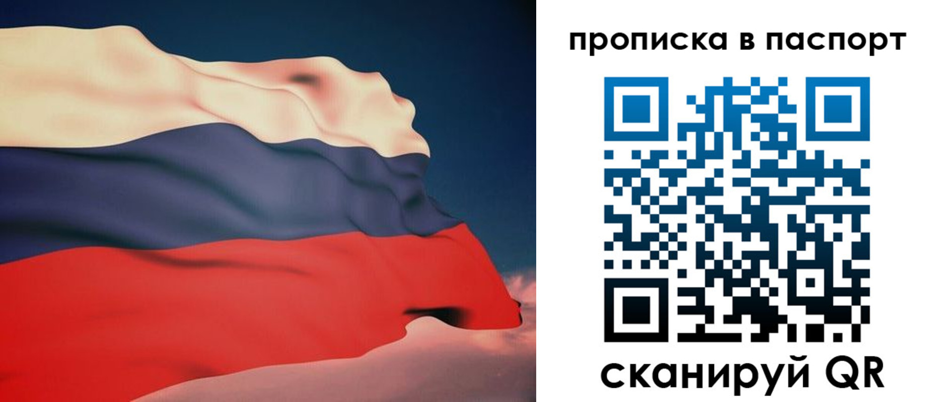 прописка в квартире в Ирбите