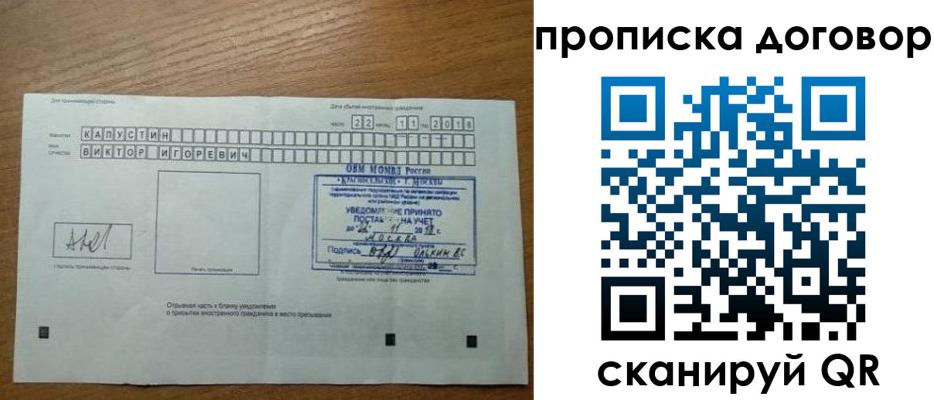 регистрация для школы в Ирбите