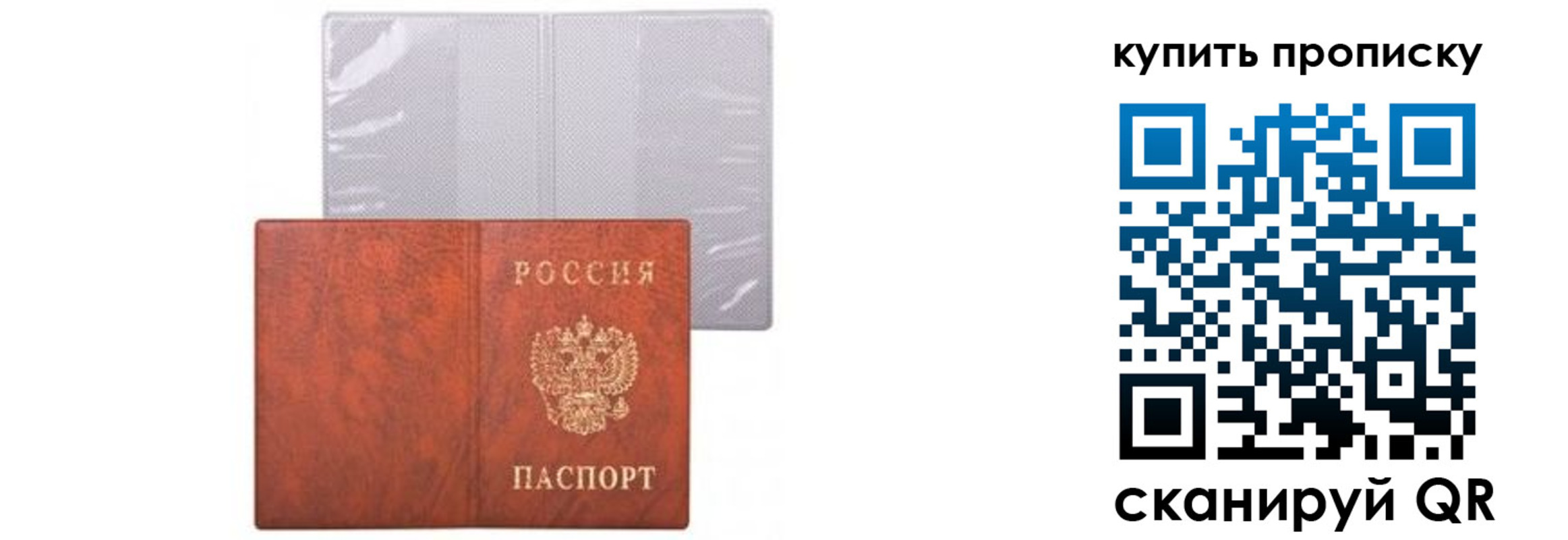 временная регистрация законно в Ирбите