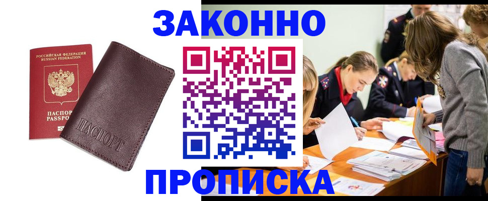 миграционный учет в Ирбите