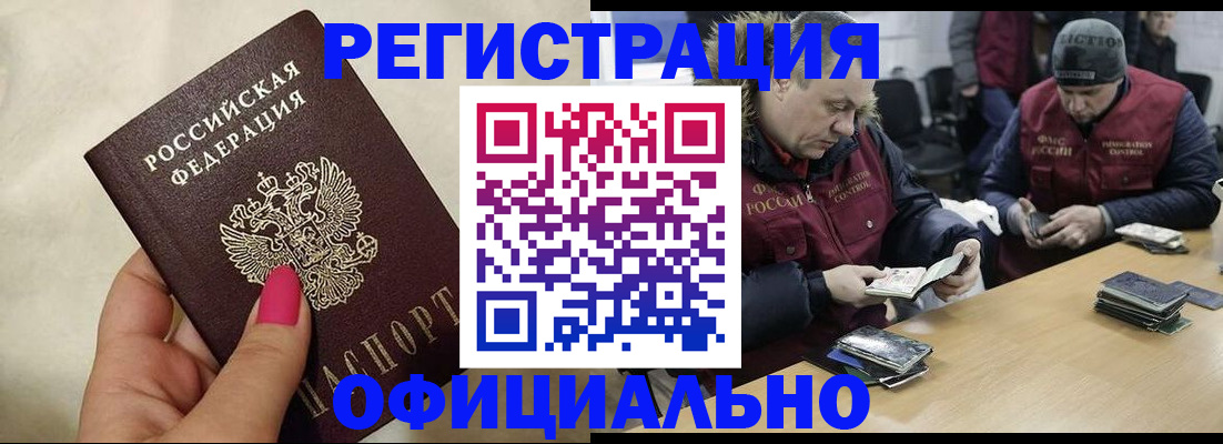 временная регистрация собственник в Ирбите